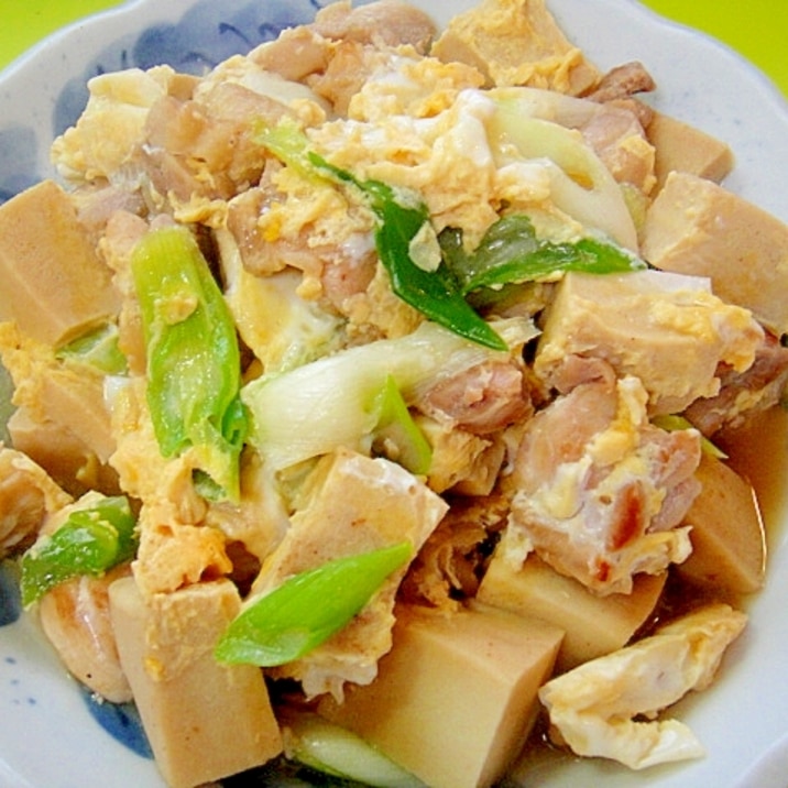 高野豆腐と鶏肉の卵とじ